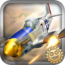 iFighter 2: The Pacific 1942
